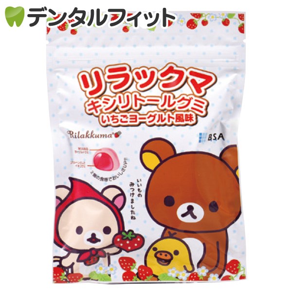 【100円シェア買い】リラックマ キシリトールグミ 1袋(12粒)【ご新規さんとシェア買い】