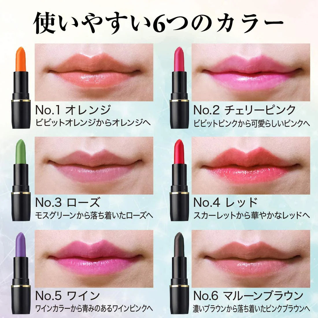 メイコー化粧品 【マジカルリップ：4レッド】 ティント 口紅 コスメ 化粧品 マスク 変色 落ちにくい