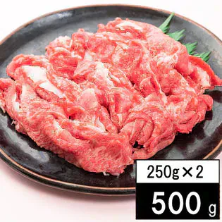 【５００ｇ】「近江牛」切り落し（250ｇ×2）／日本三大銘柄牛として有名な近江牛の切り落とし！