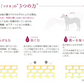 馬油(コウネ)化粧品 コウネネイルケア〈初回限定〉トライアルサンプルセットをプレゼント★　保湿　潤い　乾燥　美容液　国産　プレゼント　アロマの香り