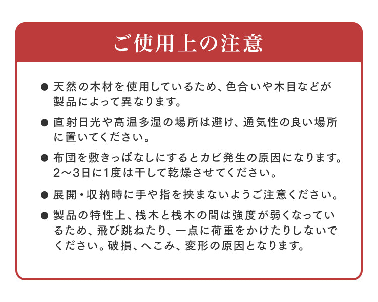 【シングル】すのこマット ロール式 すのこベッド 折りたたみ シングル セミダブル ダブル ロールタイプ シングルベッド セミダブルベッド ダブルベッド ベッド 布団干し 巻く ロール 寝具 来客用 すのこ 布団 折り畳み 除湿シート 除湿マット
