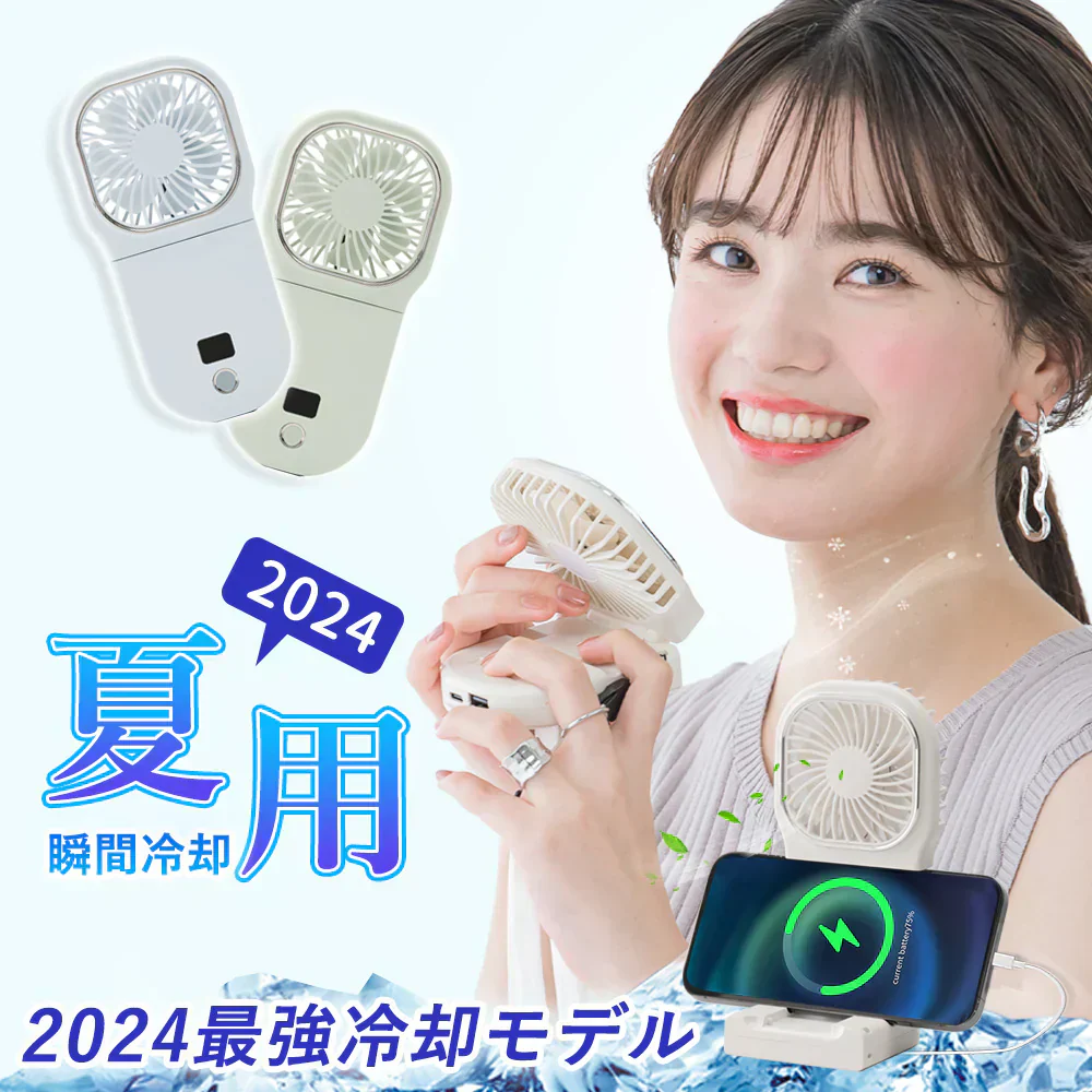 【2024急速冷却＆折り畳み設計】＼グレージュレース 1台／ハンディファン 扇風機 手持ち扇風機 卓上扇風機 携帯扇風機扇風機 ハンディ 小型 usb 4段階風量調節 静音 小型 ミニ扇風機 おしゃれ 手持ち 卓上 クリップ 首掛け 熱中暑対策 暑さ対策グッズ 扇風機