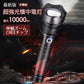 超高輝度LED 懐中電灯(w023)小型P90