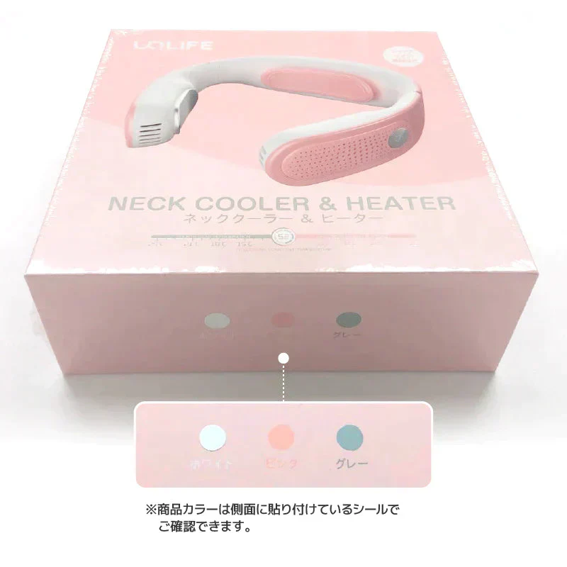 【ピンク】ネッククーラー＆ヒーター 接触冷感 ピンク