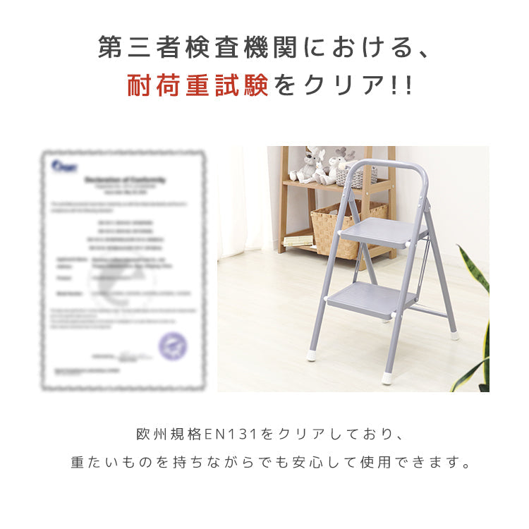 【グレー】踏み台 脚立 折りたたみ おしゃれ 2段 ステップ台 ステップチェア 折りたたみステップ ステップスツール スツール ディスプレイラック 棚 ステップラダー ステップスツール 大掃除 洗車台 はしご 梯子 滑り止め 持ち手 手すり