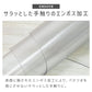 キッチンマット 透明 270cm 拭ける 透明キッチンマット 洗える おしゃれ 長い 北欧 45×270cm クリア 防水 撥水 PVC キッチン マット クリアマット 1.5mm 透明マット 保護シート 台所 カット可能 傷 キズ 凹み防止 床暖房対応