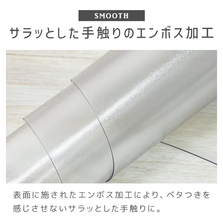 キッチンマット 透明 270cm 拭ける 透明キッチンマット 洗える おしゃれ 長い 北欧 45×270cm クリア 防水 撥水 PVC キッチン マット クリアマット 1.5mm 透明マット 保護シート 台所 カット可能 傷 キズ 凹み防止 床暖房対応