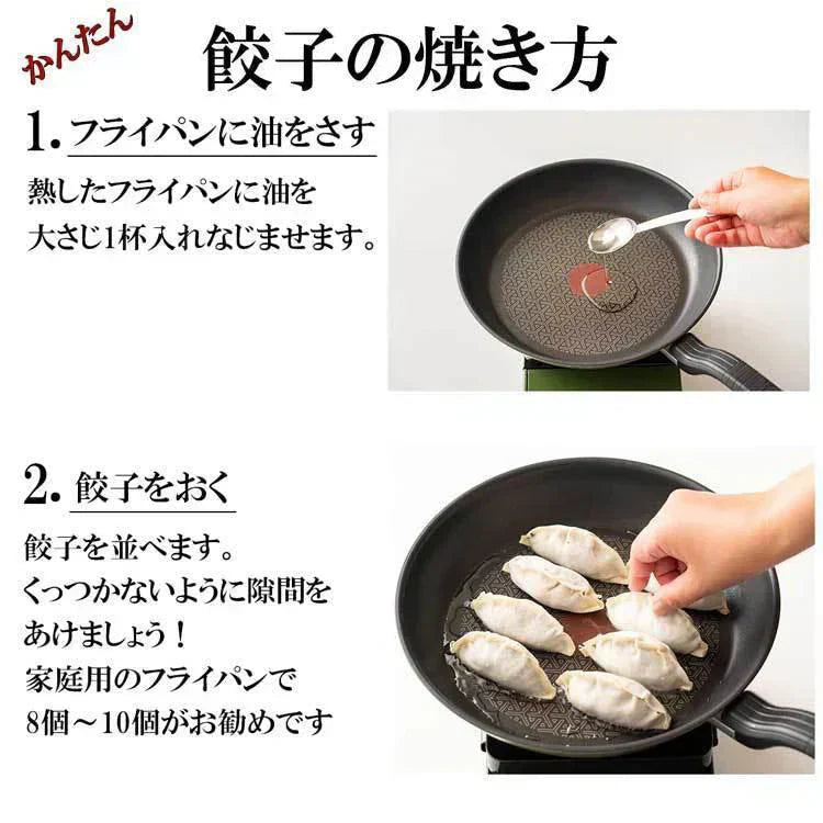 【動物性原料ゼロ】大豆ミート餃子 90個(30個入×3袋) ソイプロテイン餃子｜動物性不使用・ソイプロテイン・低脂肪・ヘルシーおかず・ビーガン対応 ギルティフリー