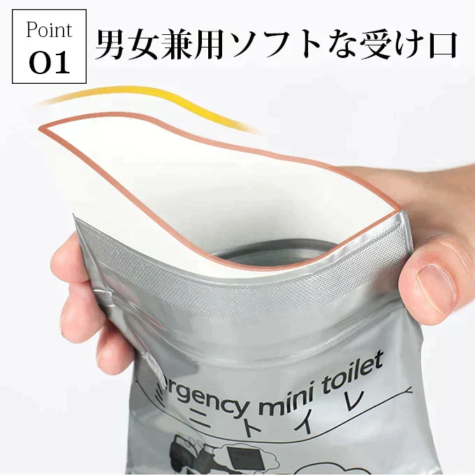 送料無料 12枚セット 携帯トイレ ポータブルトイレ 受け口 チャック付き 非常用 防災 災害 ゼリー状 渋滞 アウトドア 介護 緊急時 簡易トイレ
