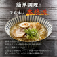 ご当地ラーメン6食セット 黄金塩ラーメン 塩 しお 生ラーメン ラーメン らーめん 拉麺 スープ付 中華麺 麺 【カウシェファーム収穫対象商品】