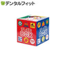 消しゴムBOX 300個 デンタル仕様