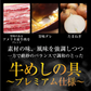 【超得ハイパーSALE】牛めしの具(プレミアム仕様)３０食セット【最安値に挑戦】【リピート】牛丼 松屋