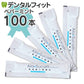 マウスウォッシュ アラスカット 14ml100パック ペパーミント味