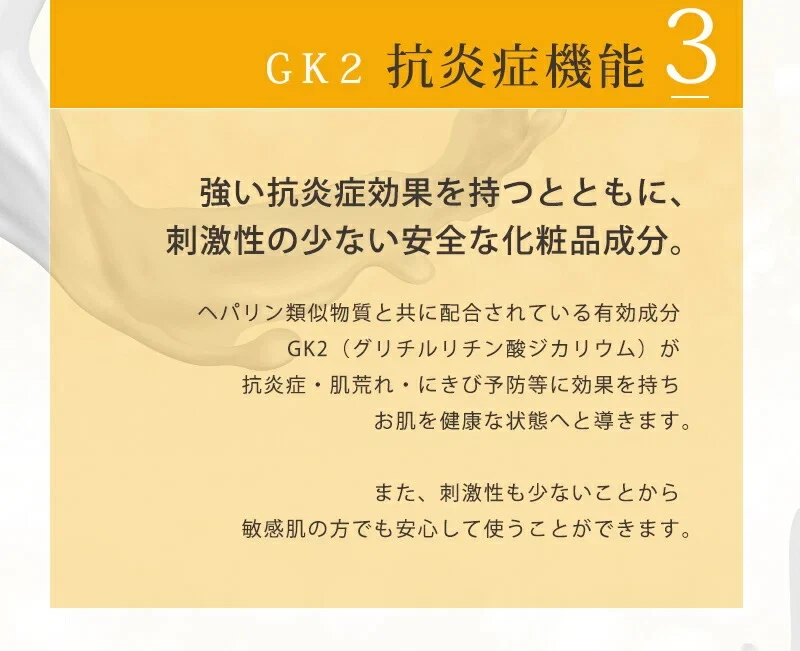 ヘパリン類似物質配合 ヒルドプレミアム ミルクローション 100ml 乾燥肌 乳液 ローション クリーム 送料無料 メール便無料 ヒルドローション  医薬部外品
