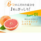 【お得！ひがサプリ・6袋＋1袋オマケ】新時代 太陽対策 飲む日焼止めサプリ お出かけ対策 サプリメント ひがサプリ バリア サプリ 飲む日焼け止め サンスティック 日焼止め UVケア UVカット 紫外線サプリ クリーム ニュートロックスサン UV 対策 ケア カット 紫外線カット 紫外線 日差しに負けない ビタミン 日焼どめ お肌 守る シスチン ビタミンC レッドオレンジ シトラス ローズマリー マリーゴールド 日本製