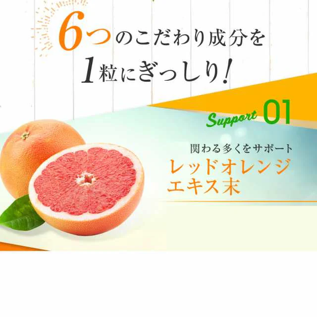【お得！ひがサプリ・6袋＋1袋オマケ】新時代 太陽対策 飲む日焼止めサプリ お出かけ対策 サプリメント ひがサプリ バリア サプリ 飲む日焼け止め サンスティック 日焼止め UVケア UVカット 紫外線サプリ クリーム ニュートロックスサン UV 対策 ケア カット 紫外線カット 紫外線 日差しに負けない ビタミン 日焼どめ お肌 守る シスチン ビタミンC レッドオレンジ シトラス ローズマリー マリーゴールド 日本製