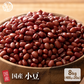 雑穀 雑穀米 国産 小豆 8kg(400g×20袋)