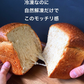 農家直送！送料無料!！無添加 玄米ペースト食ぱん6斤