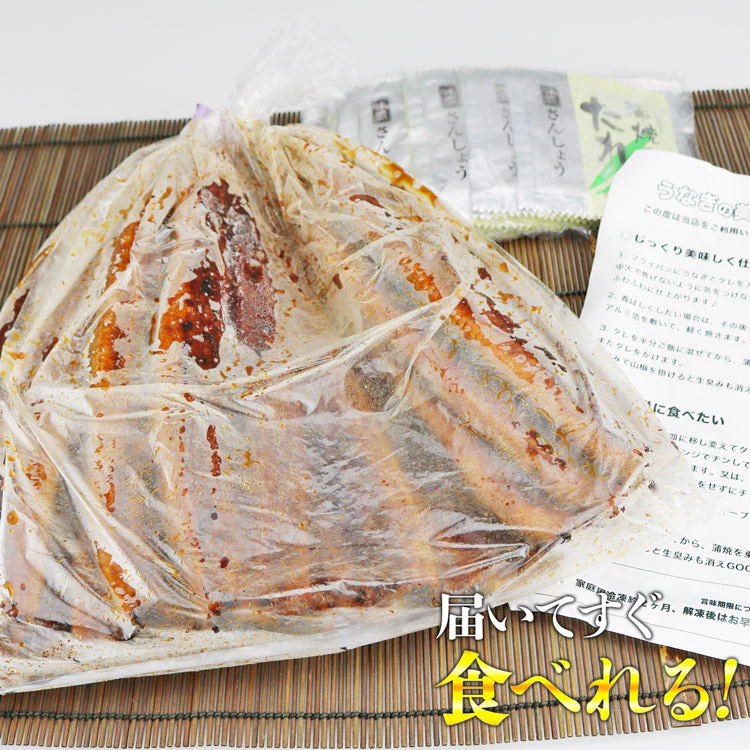 国産うなぎ袋詰め 約950g 鰻 宮崎県産 ( 鰻 うなぎ ウナギ 蒲焼 かば焼き 土用丑 土用 丑の日 スタミナ 夏) 冷凍便 お取り寄せグルメ 食品 ギフト