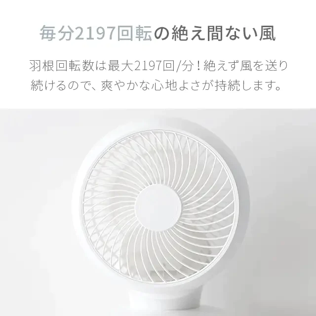 ミストグリーン 360°首振り サーキュレーター 扇風機(yy02)【2年保証】
