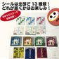 キシリトールガム試供品 3袋＋おまもりシール 1枚 受験 合格祈願グッズ 受験生 応援（クリアミント・味長続きオレンジ・味長続きマスカット 各1粒入りと絵柄ランダムシール）