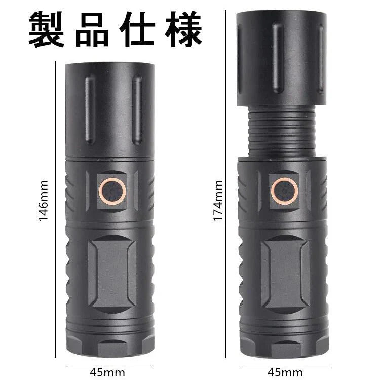 懐中電灯 LED 充電式 強力 LEDライト ハンディライト ズーム機能 フラッシュライト 充電式 強力 多モード 小型 軍用 作業灯 停電 爆光 防災グッズ防水