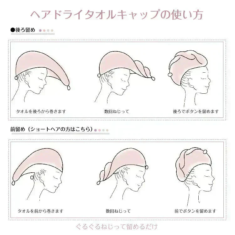 ヘアタオル 2枚セット 「ヘアドライタオルキャップ ホワイト」 ヘアドライ 吸水 キャップ ターバン 吸水速乾 ふわふわ 髪 速乾 フェイスタオル