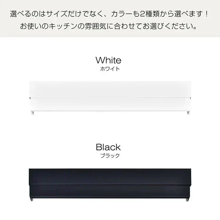 【ホワイト×60㎝対応】排気口カバー 幅65cm 奥行伸縮 フラット 低め グリルガード レンジガード コンロカバー IHコンロ ガスコンロ