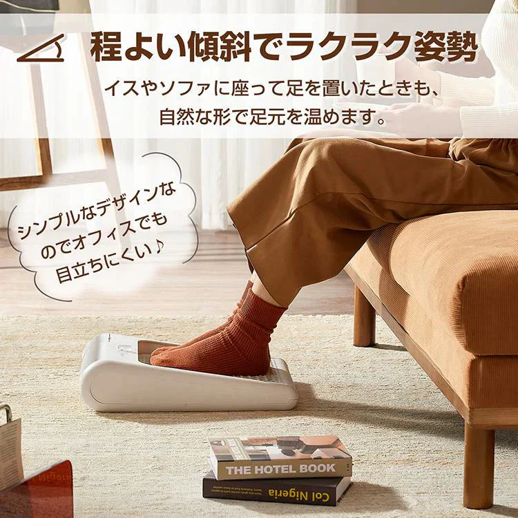 足元ヒーター フットヒーター 足元暖かグッズ 足元暖房 小型 静音 省エネ デスク下 パネルヒーター 足温器