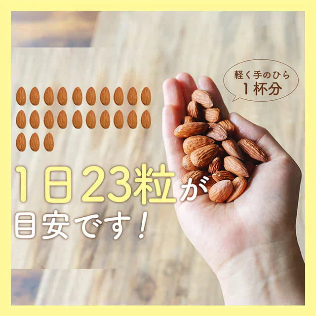 700g アーモンド 無塩 素焼きアーモンド (350g×2) 送料無料