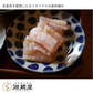 昆布締め用 折昆布 道南産 真昆布　160g　こんぶ 昆布〆 コンブ おつまみ お刺身 出汁