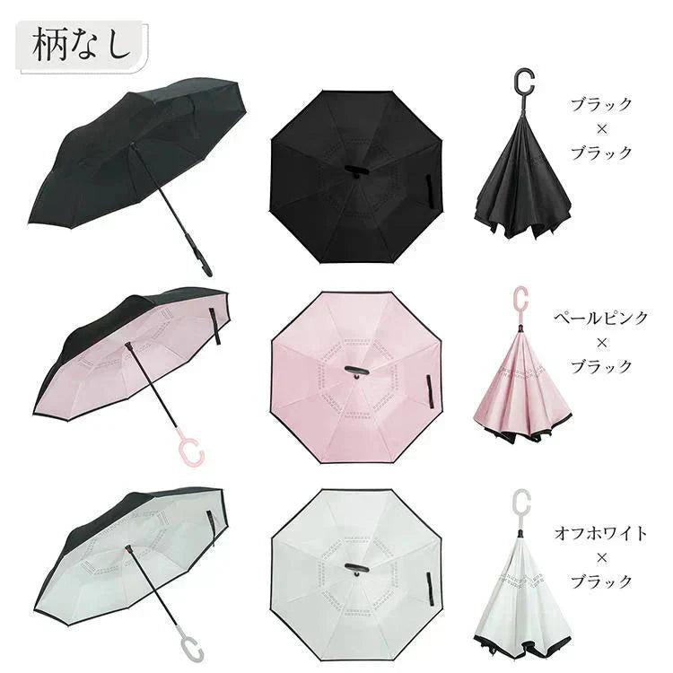 ＼2024新色追加／「ペールグレー×ブラック」 傘 逆さ傘 ボタン式 日傘 晴雨兼用 折り畳み傘 プレゼント 遮光 梅雨 雨 レディース メンズ 逆傘 日焼け UVカット 雨傘 紫外線 熱中症 【プチプラ特集】
