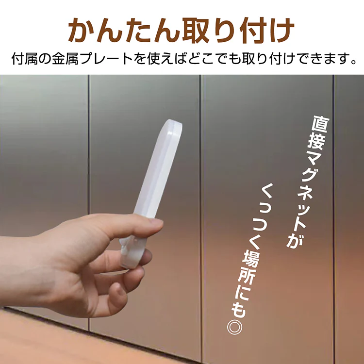 人感センサーライト 2個セット USB充電 室内 足元ライト フットライト 常夜灯 ナイトライト 非常灯 マグネット 照明 感知式 磁石 LED 明暗センサー 玄関 廊下 sl099