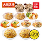 テレワーク中華セット6種11食