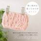 【予約・10月上旬順次発送】ヘアバンド洗顔用【ベージュ色】2個セット吸水 【カウシェファーム収穫対象商品】