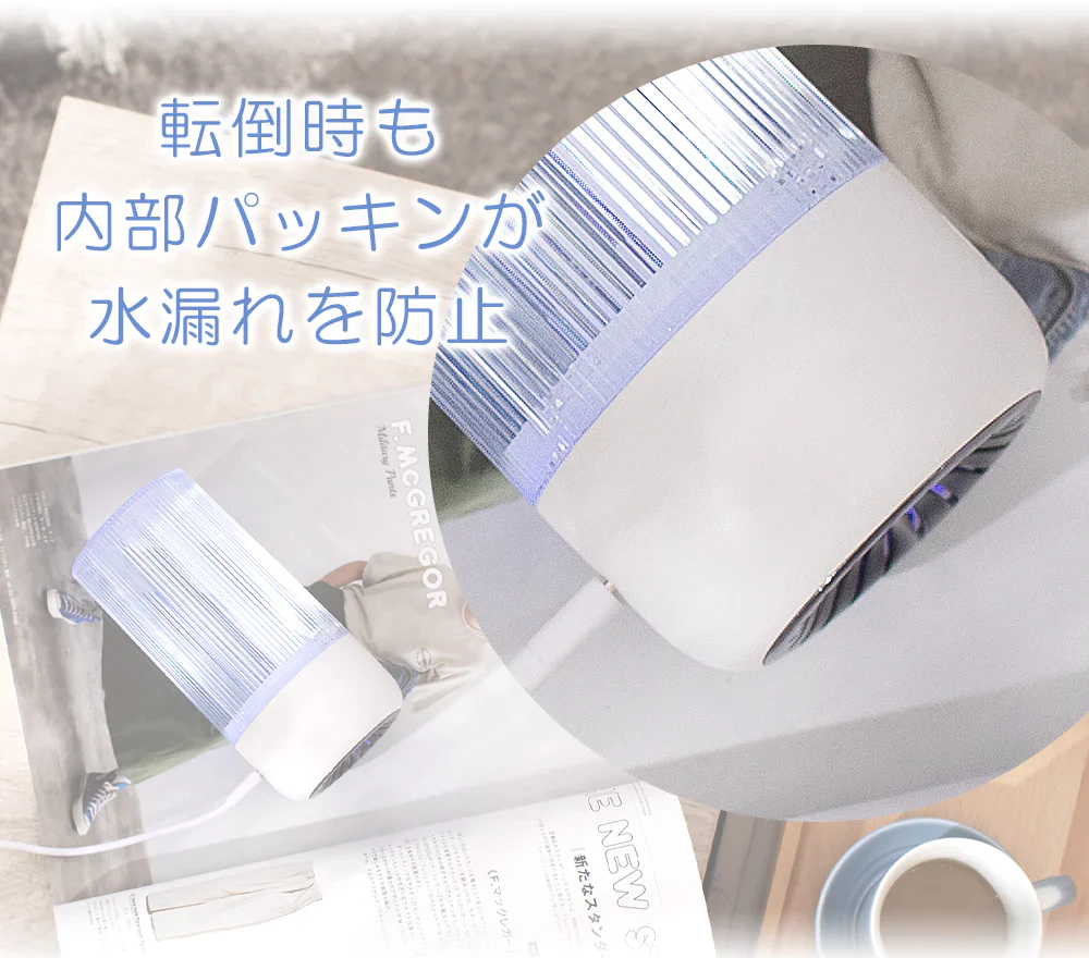 加湿器 超音波 小型 USB充電式 加湿 保湿 室内 寝室 オフィス 卓上 軽量 かわいい おしゃれ インテリア LEDライト 便利 軽量 ポータブル 持ち運び便利