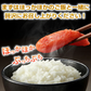 無着色 辛子明太子 1kg プレミアム 送料無料 人気には 訳あり 家庭用 中切れ 切れ子 めんたいこ 博多 福岡 旅行土産 お土産 ギフト 海鮮 プレゼント 売れ筋 ワンランク上の明太子 ご飯のお供 ご飯のおとも 見舞 丼 贅沢