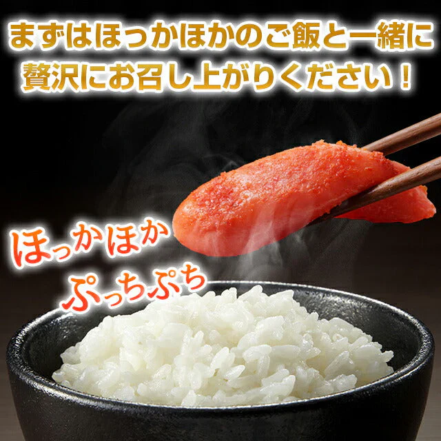 無着色 辛子明太子 1kg プレミアム 送料無料 人気には 訳あり 家庭用 中切れ 切れ子 めんたいこ 博多 福岡 旅行土産 お土産 ギフト 海鮮 プレゼント 売れ筋 ワンランク上の明太子 ご飯のお供 ご飯のおとも 見舞 丼 贅沢