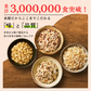 ゆめぴりか 無洗米 5kg ご飯パック 6個セット 詰め合わせ おくさま印 お米 白米 金賞健康米 玄米 十六雑穀 発芽玄米 もち麦 食べ比べ レトルト ごはん 食品 国産 レンジで簡単 温めるだけ 中元 お歳暮 送料無料