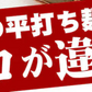 本場讃岐うどん 超平打ち麺 400g×2袋 合計800g小分け で便利！