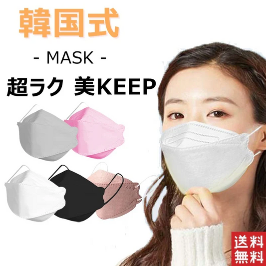 【ホワイト 送料無料】マスク KN95 韓国風 150枚 柳葉型10枚入包装 大人 子ども 立体マスク 口紅が付きにくい 4層フィルター 小顔効果 不織布 男女兼用 送料無料