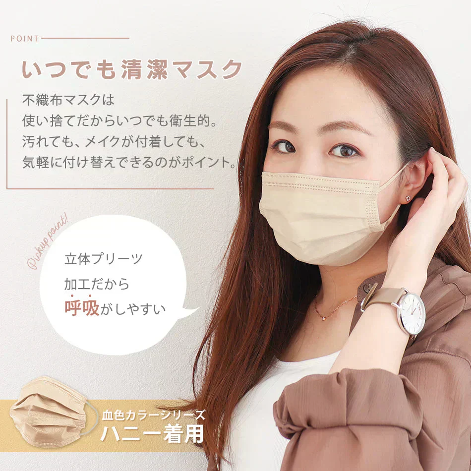 【やや小さめサイズ】【ホワイト】【250枚セット】プリーツマスク 両面同色 お買い得　訳あり品　数量限定　箱潰れ　カラーマスク 　ランダムセット