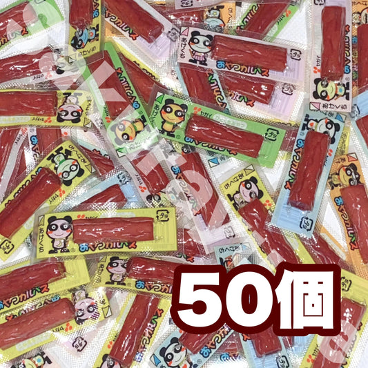 【 おやつカルパス 計50本セット 】大人買い まとめ買い 大量 メール便 駄菓子 お菓子 珍味 おつまみ