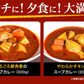 スープカレー 業務用20食 送料無料 札幌極みスープカレー レトルト カレー 大容量 北海道 チキン10食・豚角煮10食 ギフト 飲食店 レストラン ホテル 卸