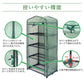 ガーデンハウス 4段 プランタースタンド フラワースタンド 専用ビニールカバー付き 簡易温室 フラワーハウス ガーデニングラック ビニールハウス 家庭用 温室 カーデニング ラック ハウス 菜園 花壇 園芸温室 家庭菜園 雨よけ 霜よけ