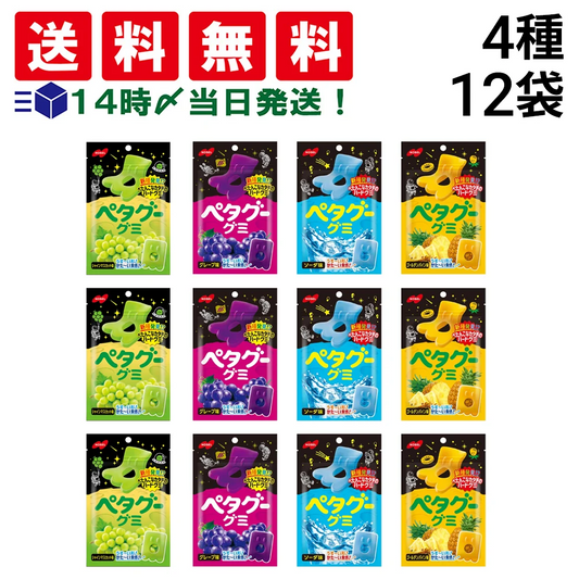 【 送料無料 】  ノーベル ペタグー グミ 4種 × 各3（ シャインマスカット グレープ ソーダ ゴールデンパイン ）計12個 食べ比べ 詰め合わせ アソート セット まとめ買い