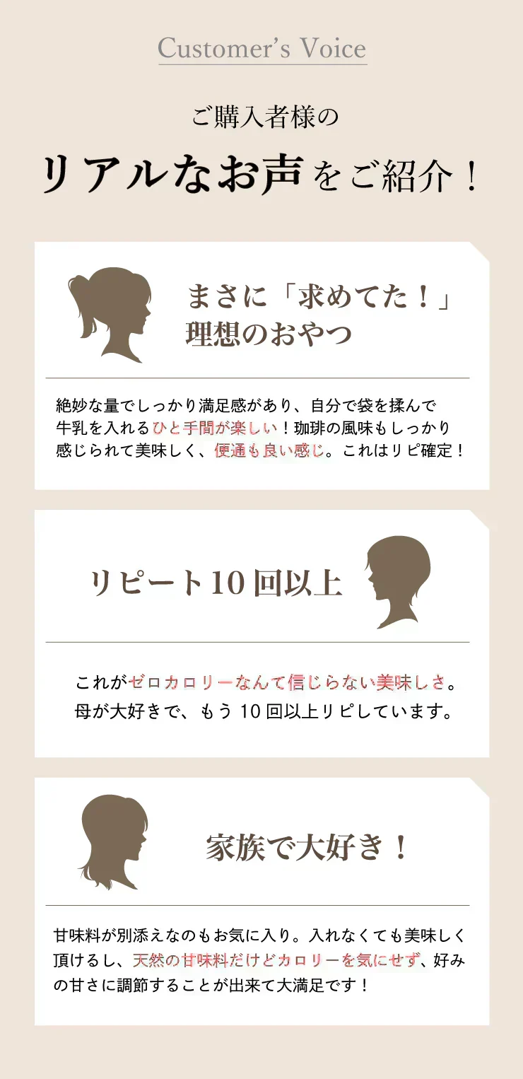 ❤️すごい！ゼロカロリー珈琲寒天ゼリー6食／女王様のダイエット／おいしく腸活できちゃう／人工甘味料不使用／コーヒーゼリー／ぷるるん姫