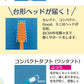 Tepe テペ 歯ブラシ 豪華磨き比べ 7本セット(セレクト/セレクトコンパクト/ミニ/グッド/コンパクトタフト)ふつう/やわらかめ 福袋 バラエティー セット【メール便送料無料】