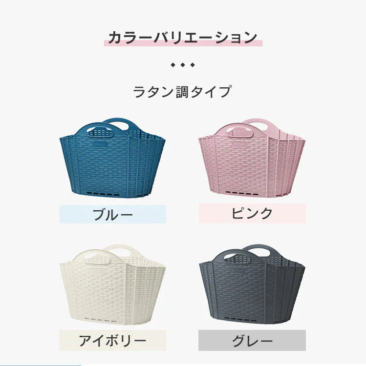 【アイボリー】【ラタン調】【38L】ランドリーバスケット 折りたたみ スリム 大容量 コンパクト おしゃれ 洗濯かご 洗濯カゴ 持ち手 持ち手付き 洗濯機横 省スペース 軽い 軽量 収納 洗濯 かご カゴ バスケット 洗濯物入れ 買い物かご 一人暮らし 新生活