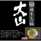 国産牛もつ鍋 大容量 10人前 送料無料 【大山監修】 国産牛モツ鍋セット醤油味 お取り寄せ もつなべ 牛もつ 小腸 大腸 ギアラ
